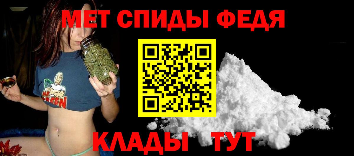 A-PVP Губкин