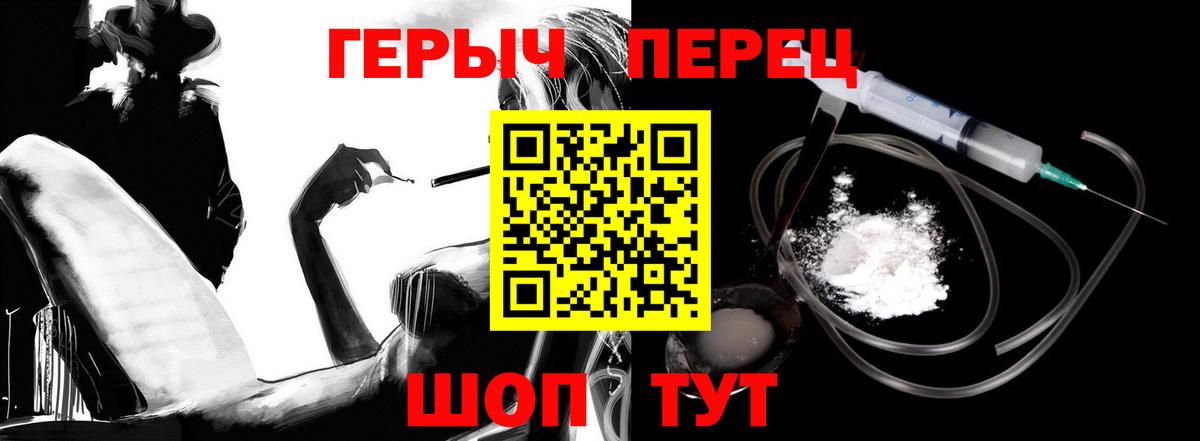 Губкин  Героин афганец  Вход с VPN 