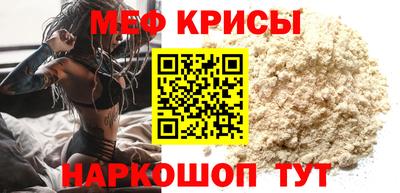 первитин Балашиха