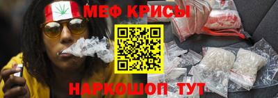 первитин Балашиха