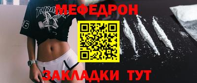 ALPHA PVP Иваново