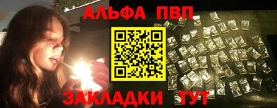 первитин Балашиха