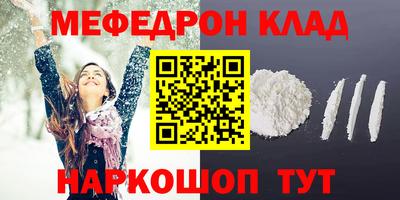 первитин Балашиха
