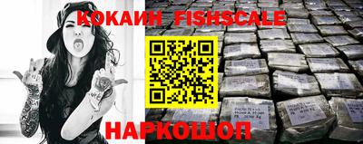 гидра Балаково