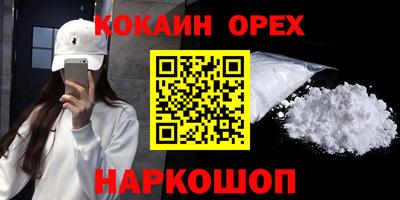 гидра Балаково