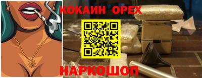 первитин Балашиха