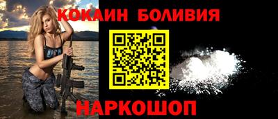 первитин Балашиха