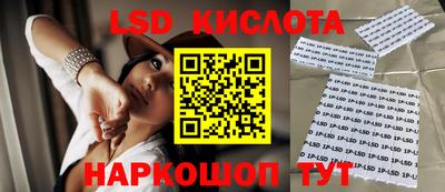 гидра Балаково