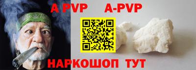 гидра Балаково