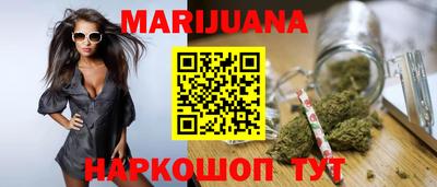 первитин Балашиха