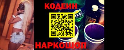 гидра Балаково