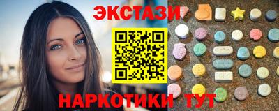 гидра Балаково