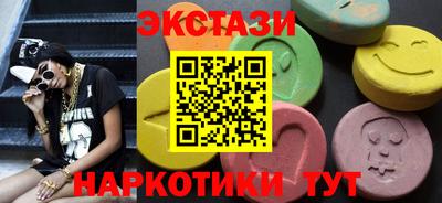 гидра Балаково