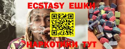 гидра Балаково