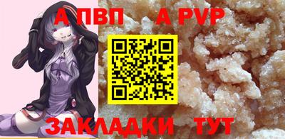 гидра Балаково