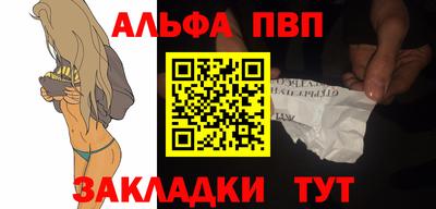 гидра Балаково