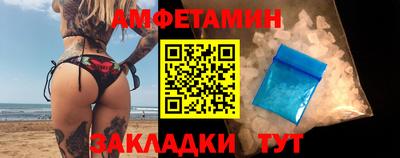 гидра Балаково