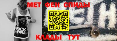 гидра Балаково