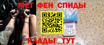 гидра Балаково