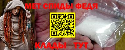 гидра Балаково
