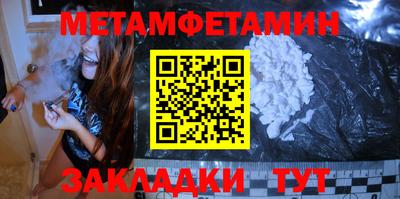 гидра Балаково