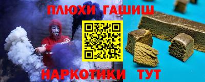 трава Балахна