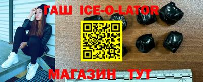 первитин Балашиха