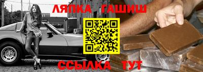 трава Балахна