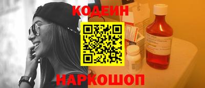 гидра Балаково
