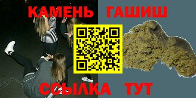 гидра Балаково