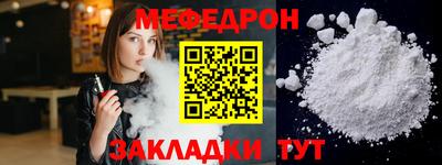 гидра Балаково
