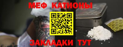 первитин Балашиха