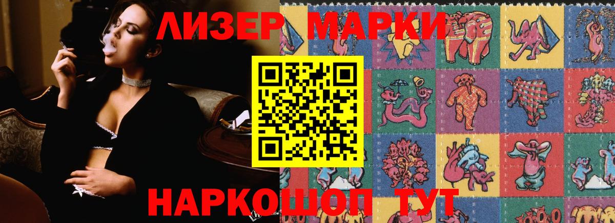 Губкин  Лсд 25 экстази ecstasy  ЛСД экстази кислота  Вход с VPN 
