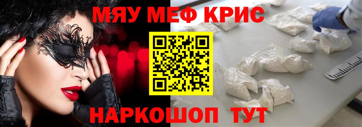 где можно купить   Мефедрон VHQ  Вход с VPN  Губкин  Меф 4 MMC  Мефедрон  Мефедрон 