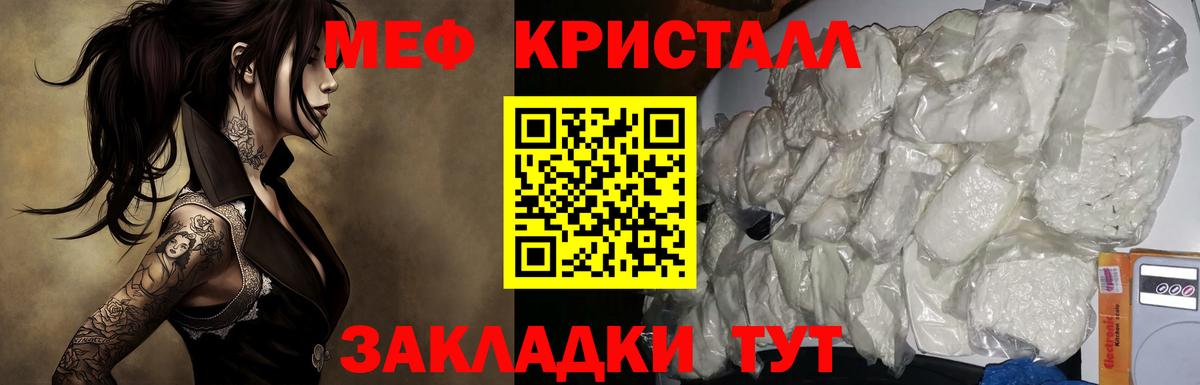 Губкин  Гашиш  Марихуана  LSD-25  Вход с VPN  COCAIN  Мефедрон  