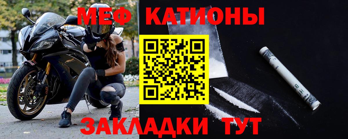 МЕФ мука Губкин