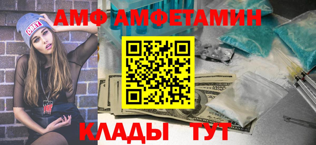 МЕТАМФЕТАМИН мет  Вход с VPN  Губкин  МЕТАМФЕТАМИН мет 