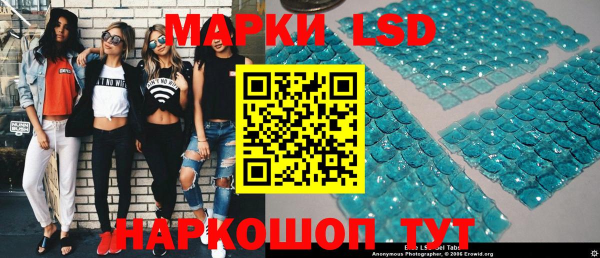 Марки N-bome 1,5мг Губкин