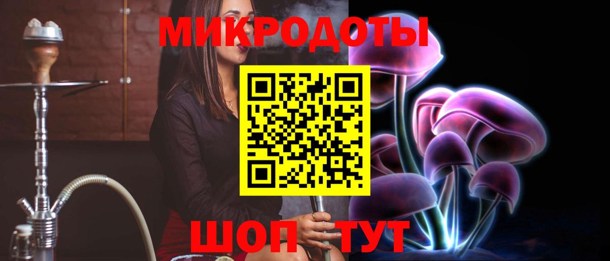 Губкин  наркошоп  Вход с VPN  Галлюциногенные грибы ЛСД 