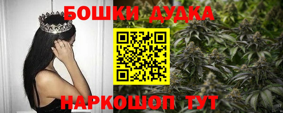 Конопля VHQ  Вход с VPN  Губкин  Конопля конопля  Конопля THC 21% 